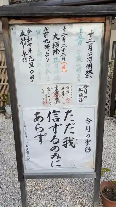 太閤山常泉寺(愛知県)