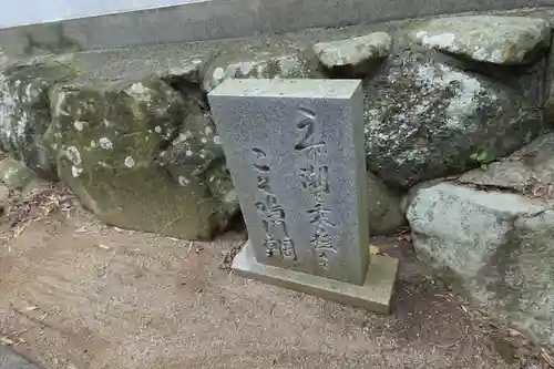 自凝島神社のその他建物