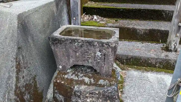 池川神社の手水舎