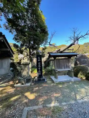 宗隣寺(山口県)