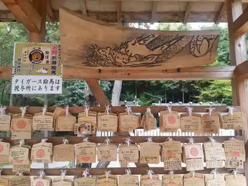 廣田神社の絵馬