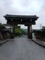 くろ谷 金戒光明寺(京都府)