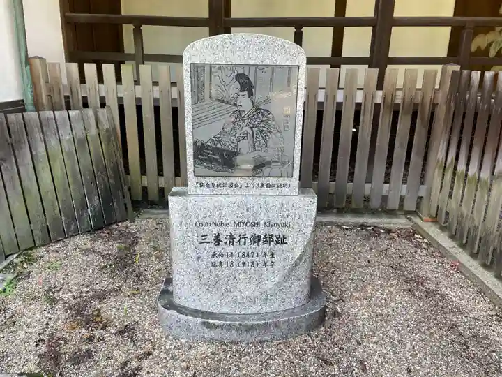 岡崎神社のその他建物