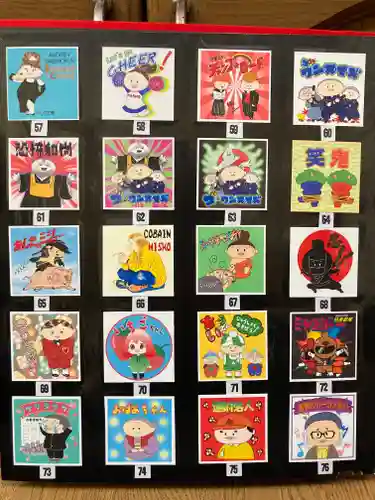 潮音院(福井県)