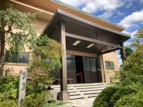 増林寺(東京都)