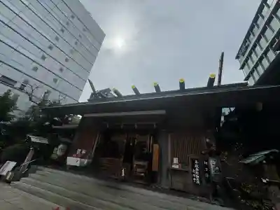 芝大神宮の{uncategorized: "未分類", other: "その他", undefined: "問題あり", building: "その他建物", grave: "お墓", sacred_gate: "鳥居", guardian: "狛犬", statue: "像", buddha: "仏像", history: "歴史", nature: "自然", garden: "庭園", animal: "動物", pagoda: "塔", temizu: "手水舎", mountain_gate: "山門・神門", sanctuary: "本殿・本堂", subordinate: "末社・摂社", art: "芸術", scenery: "景色", jizo: "地蔵", ema: "絵馬", goshuin: "御朱印", omikuji: "おみくじ", items: "授与品その他", amulet: "お守り", goshuincho: "御朱印帳", eats: "食事", festival: "お祭り", votive_dance: "神楽", shichigosan: "七五三参", wedding: "結婚式", experience: "体験その他", initially: "初詣", around: "周辺", anti_infection: "感染症対策"}