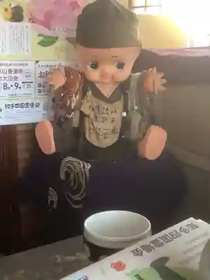 傳宗院(愛知県)