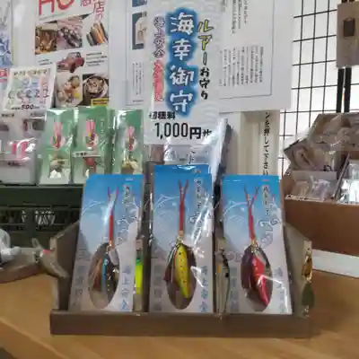 七重浜海津見神社(北海道)