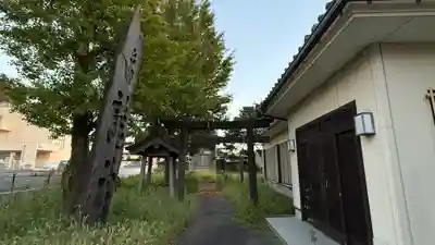 拝幣志神社(宮城県)