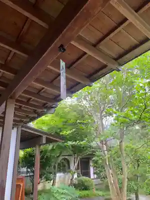 崇禅寺(群馬県)