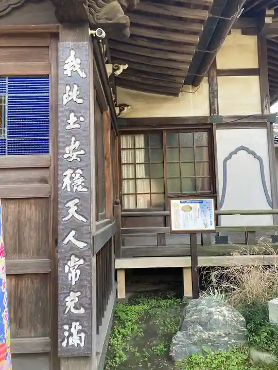 善性寺のその他建物