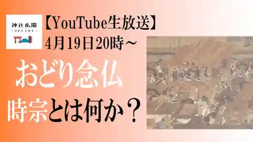 梅松山 満福寺の体験その他