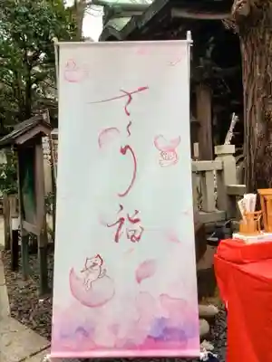 小野照崎神社(東京都)