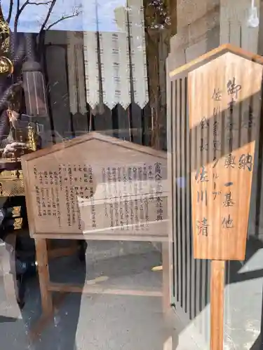 富岡八幡宮(東京都)