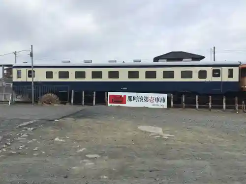 ひたちなか開運鐡道神社(茨城県)