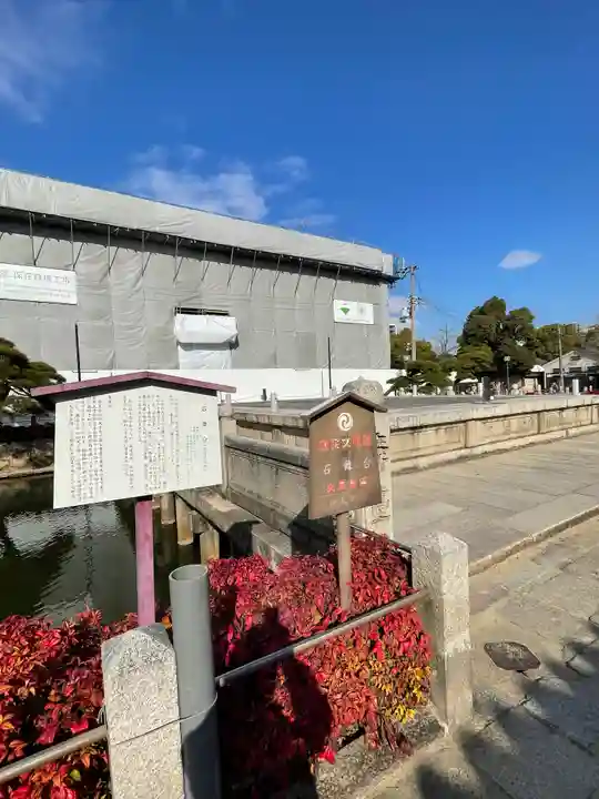 四天王寺(大阪府)