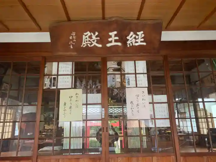 立徳寺の本殿・本堂