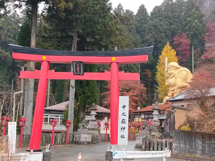 中之嶽神社(群馬県)