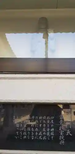 上千葉香取神社(東京都)