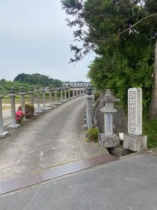 妙法寺(奈良県)