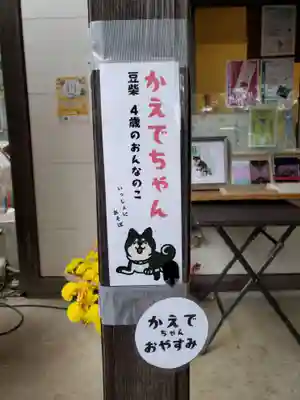 上目黒氷川神社(東京都)