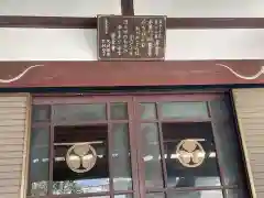 專念寺(神奈川県)