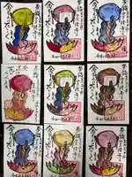 宣隆寺の御朱印