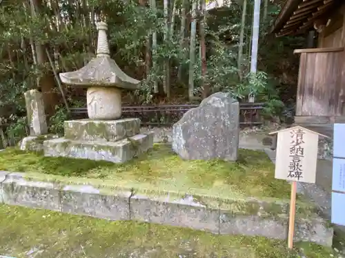 御寺 泉涌寺(京都府)