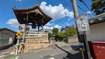 養蓮寺(滋賀県)