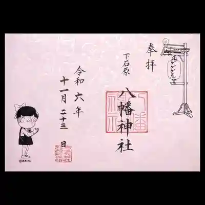 猫娘
ピンクの和紙の柄は招き猫です😺3種類目は、毎年登場妖怪が変わりますが、
今年は墓場の鬼太郎に登場した鬼太郎の両親です。