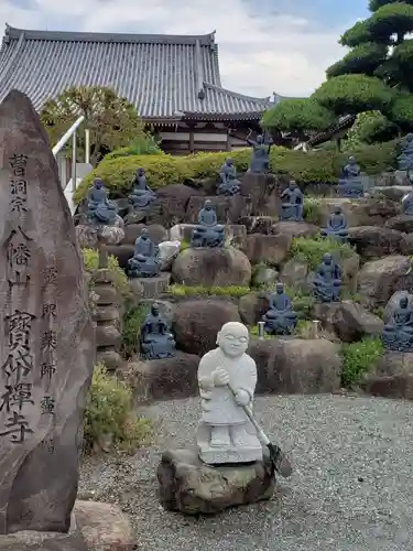 宝帒寺の像