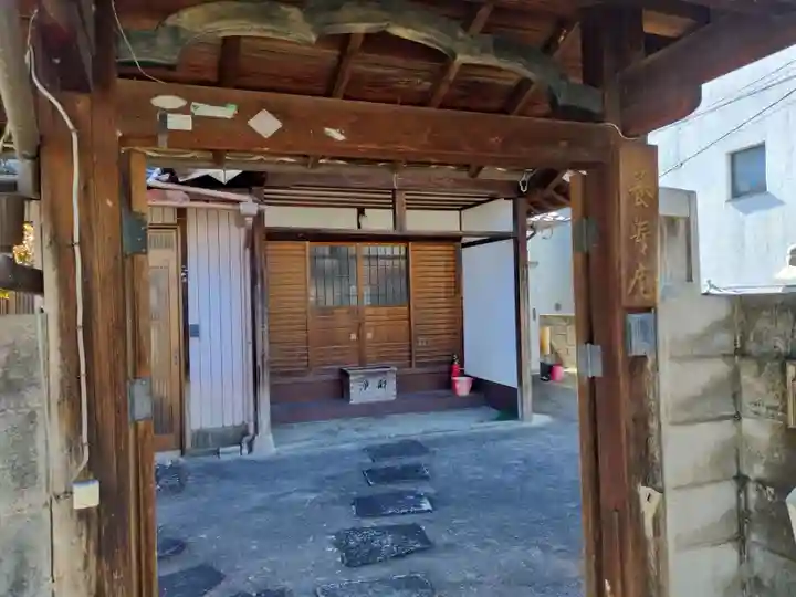 養寿庵(京都府)