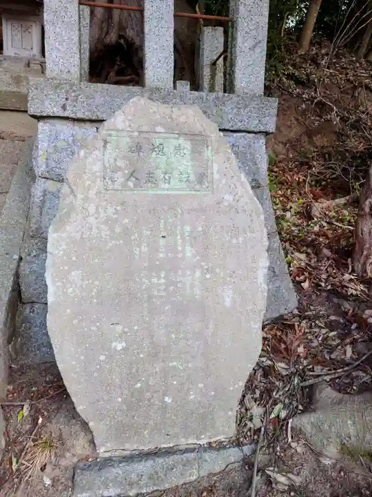 浮島神社(福島県)