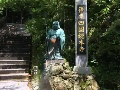 南蔵院(福岡県)