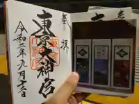 東京大神宮の授与品その他