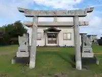 蛭子神社(苅屋)の鳥居