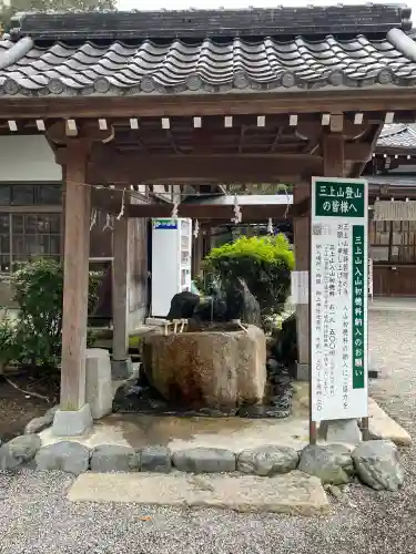 御上神社(滋賀県)