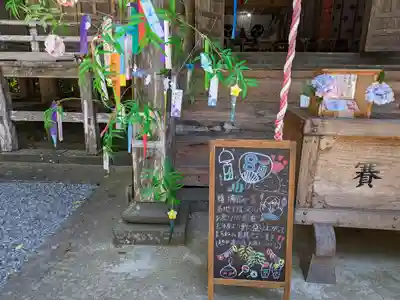 登米神社(宮城県)