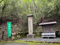 竹林寺(広島県)