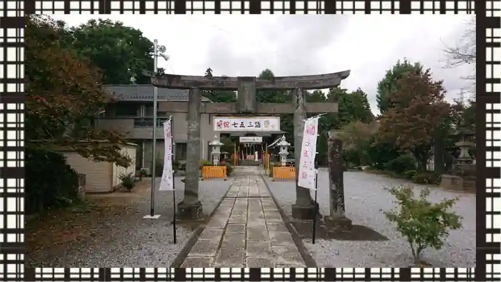 長良神社(群馬県)