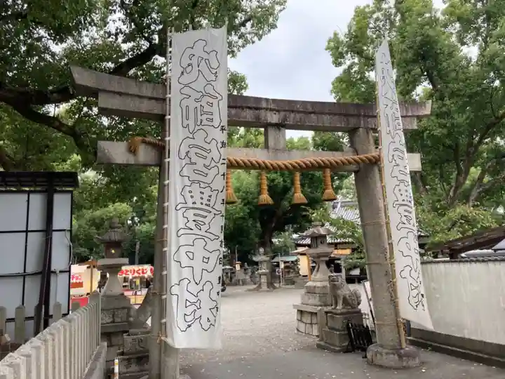 泉穴師神社の鳥居