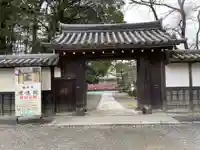 理性院の山門・神門