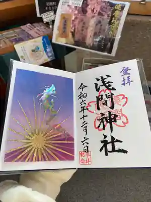 菊名神社(神奈川県)