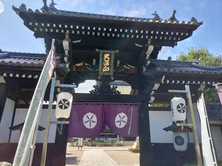 大念佛寺(大阪府)