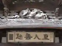 龍本寺のその他建物
