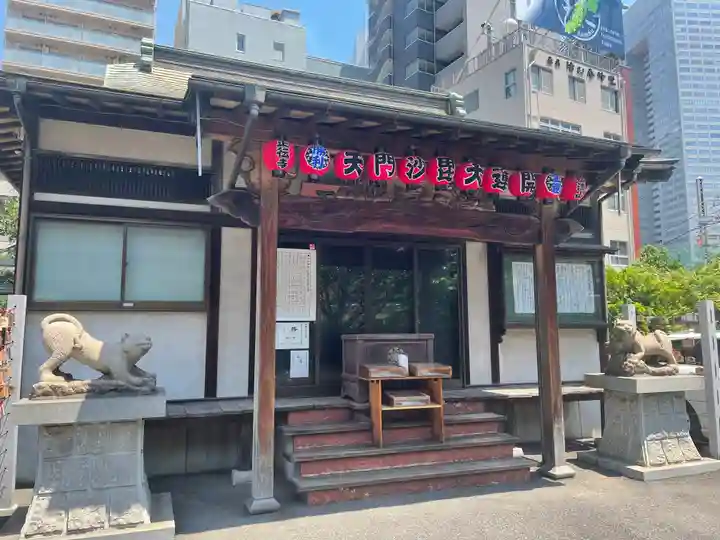 正伝寺(東京都)