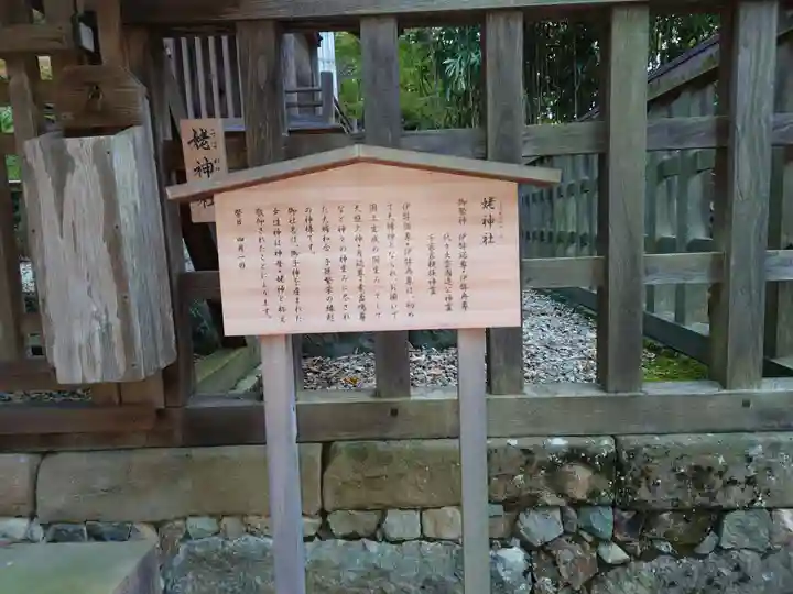 出雲大社(島根県)