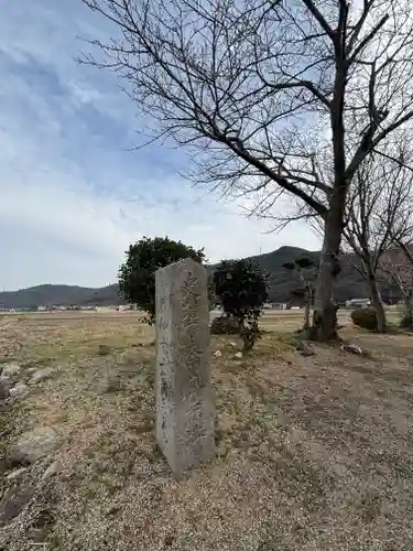 下太田廃寺塔跡(兵庫県)