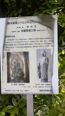 八坂神社(奈良県)