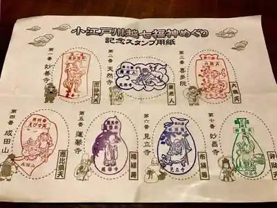 蓮馨寺(埼玉県)